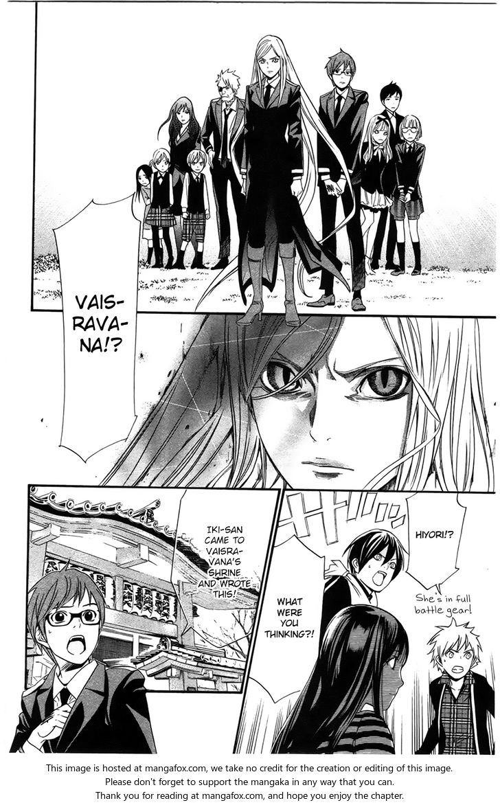Read Noragami Manga Online