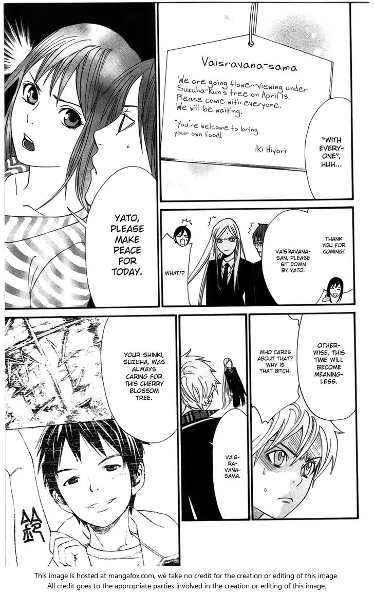 Read Noragami Manga Online