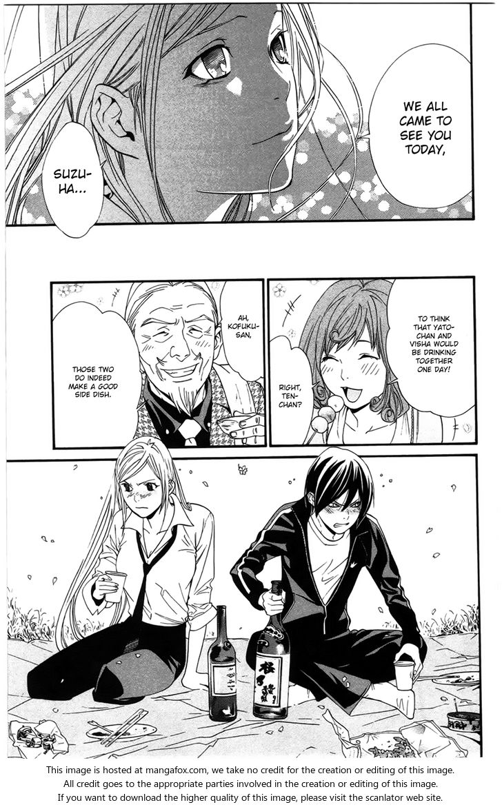 Read Noragami Manga Online