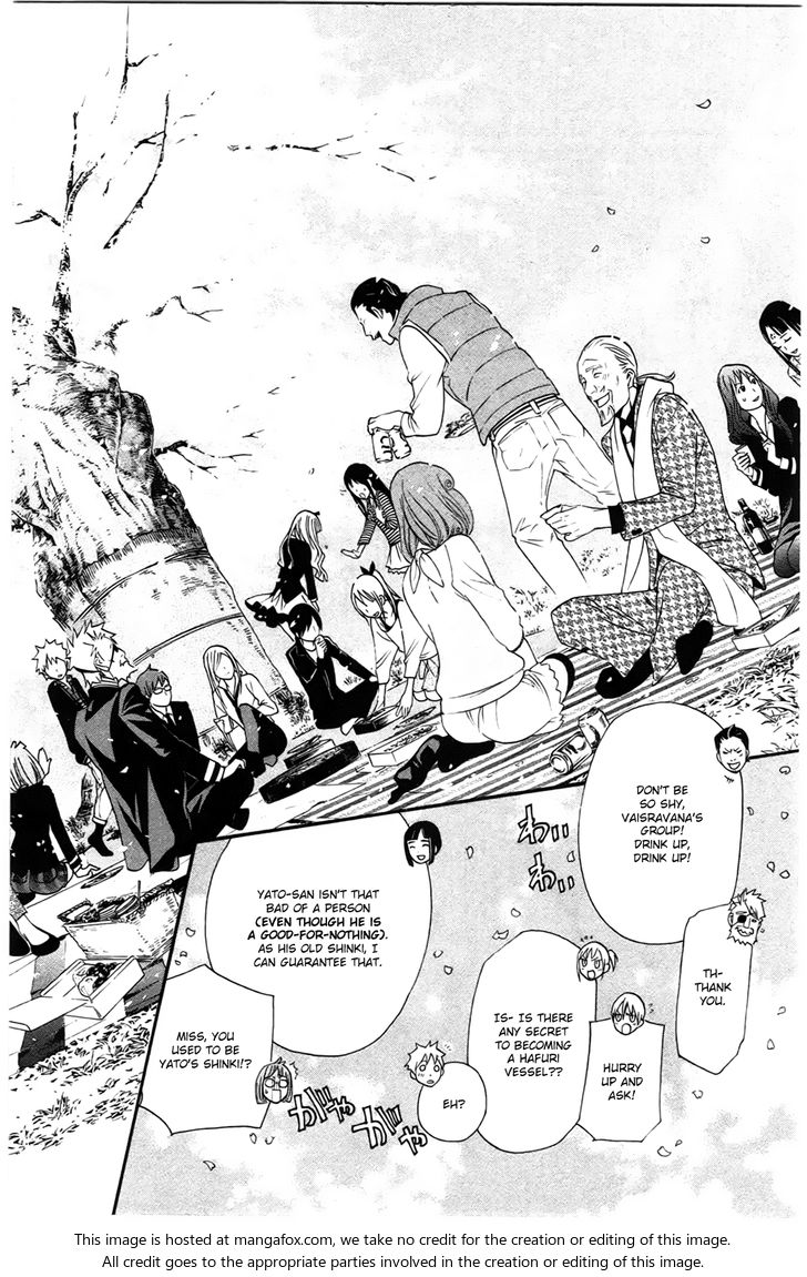 Read Noragami Manga Online