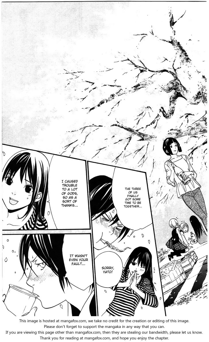 Read Noragami Manga Online