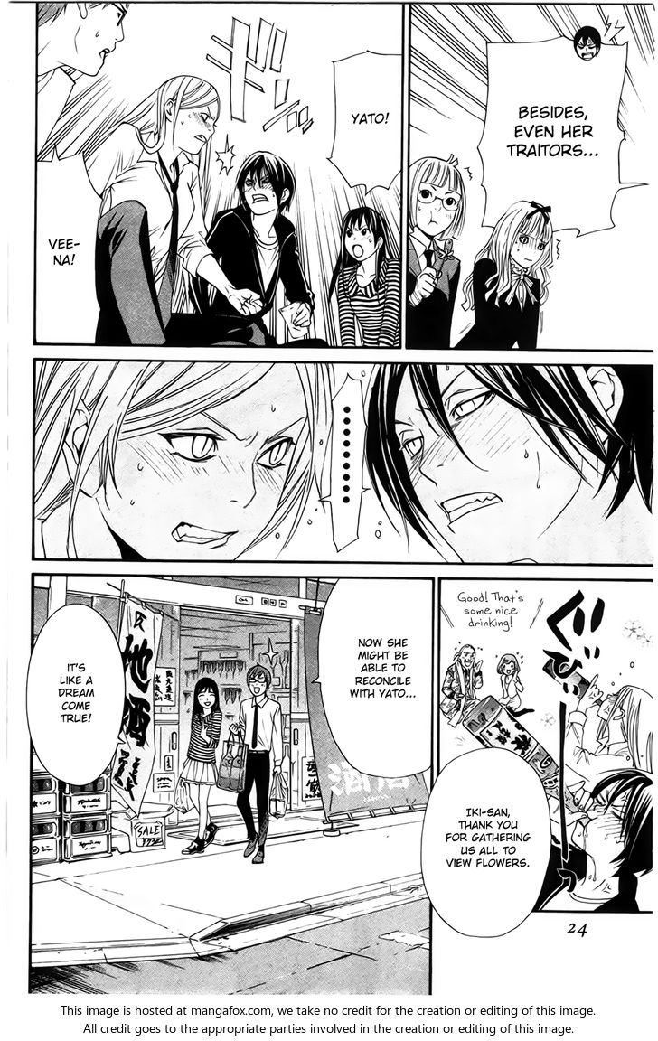 Read Noragami Manga Online