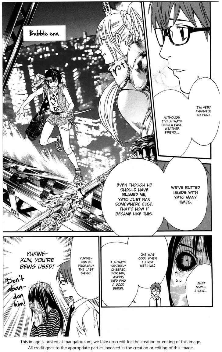 Read Noragami Manga Online