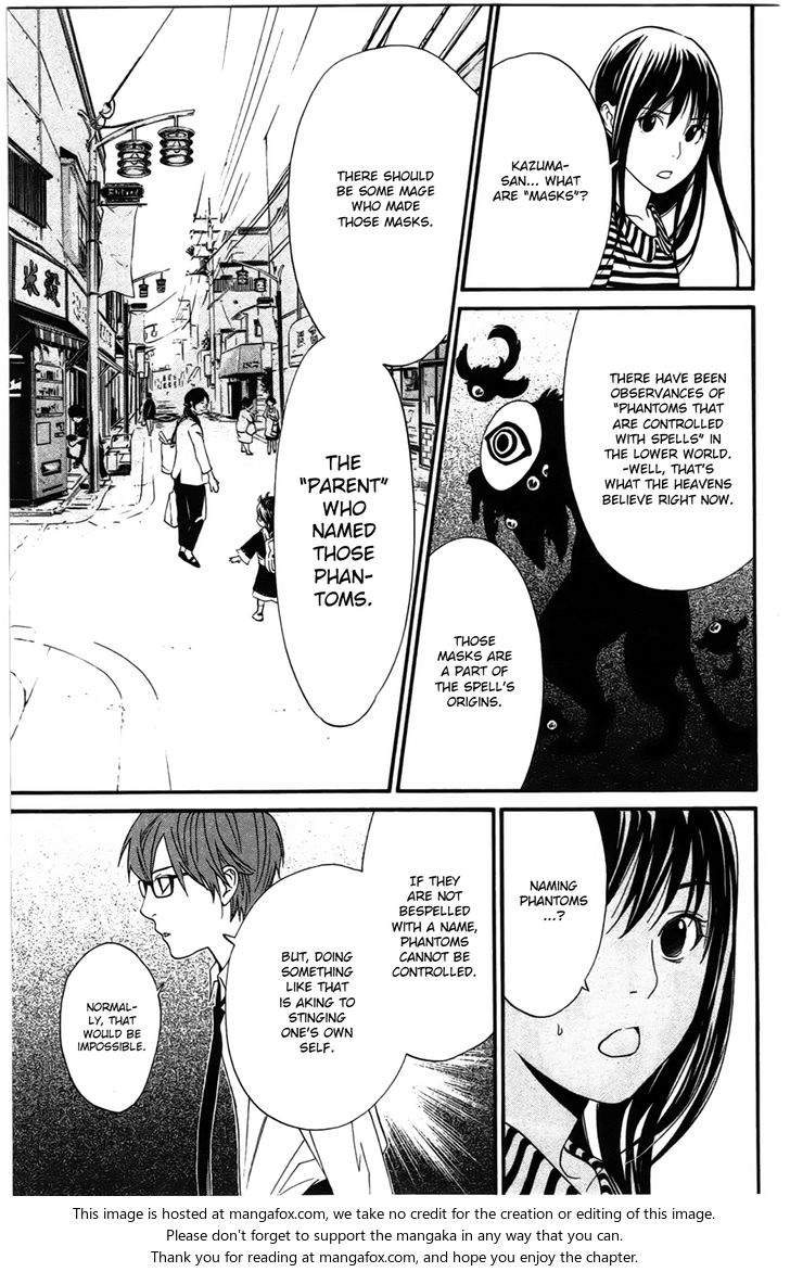 Read Noragami Manga Online