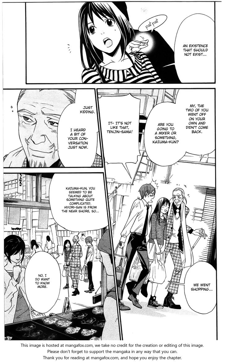 Read Noragami Manga Online