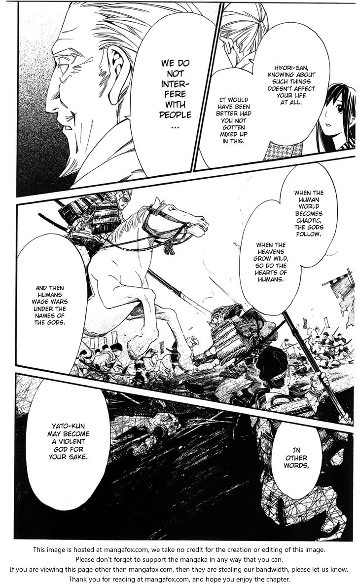 Read Noragami Manga Online
