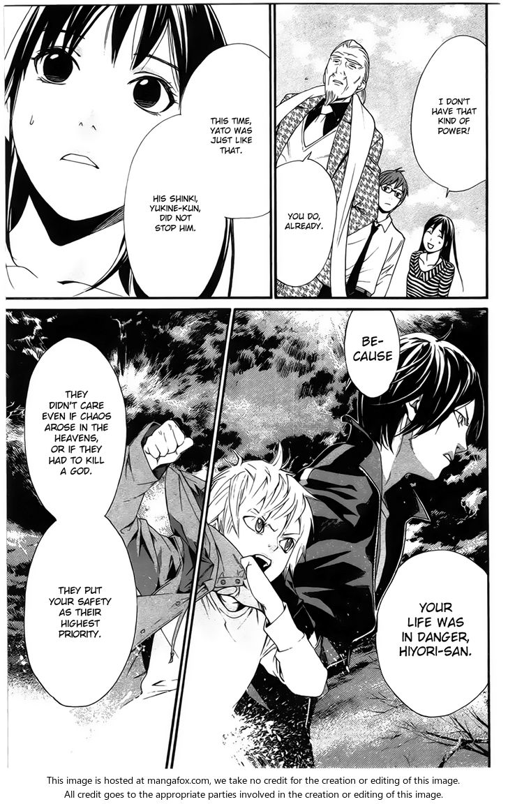 Read Noragami Manga Online