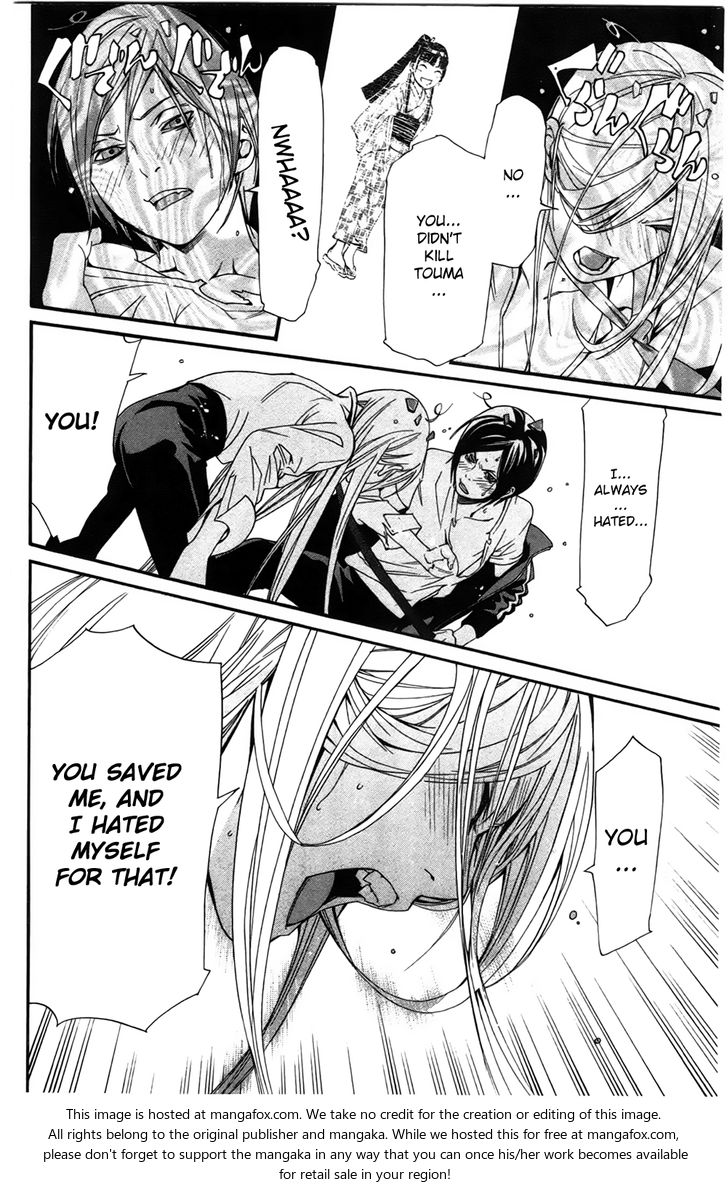 Read Noragami Manga Online