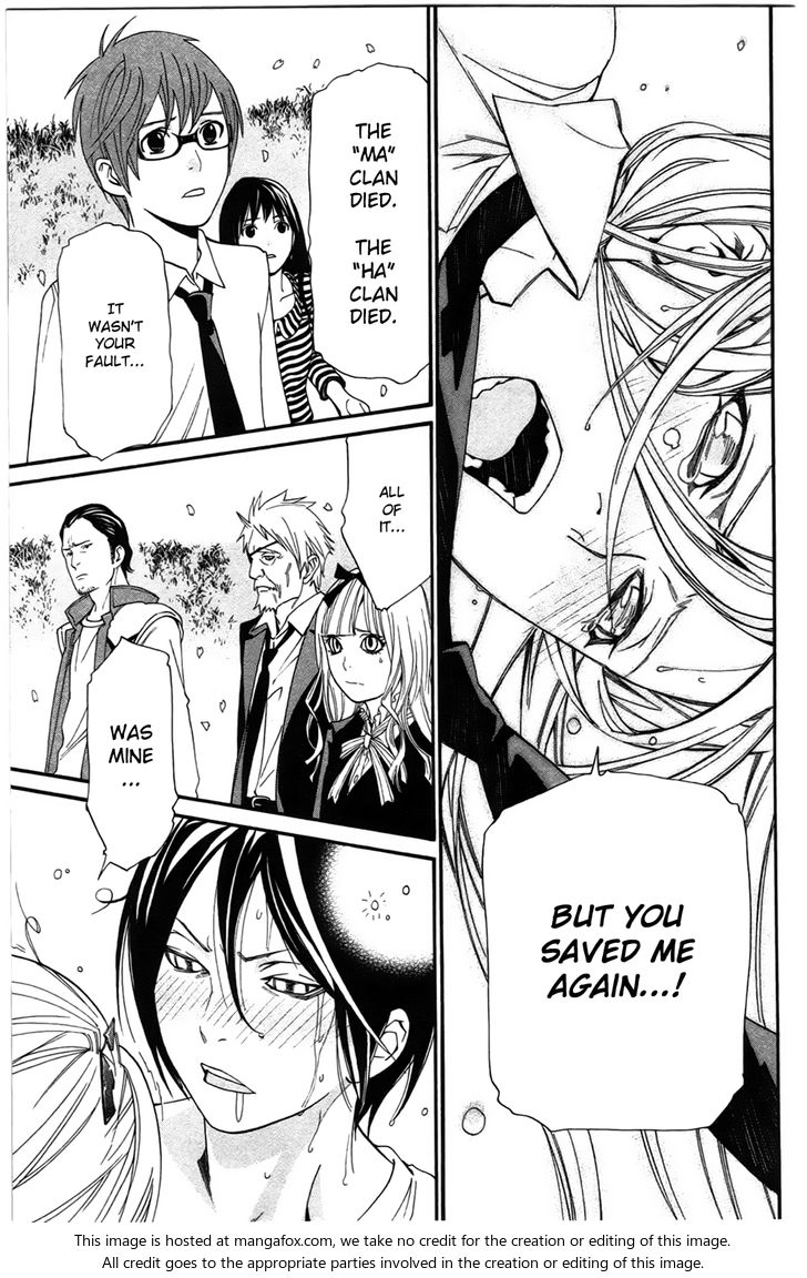 Read Noragami Manga Online