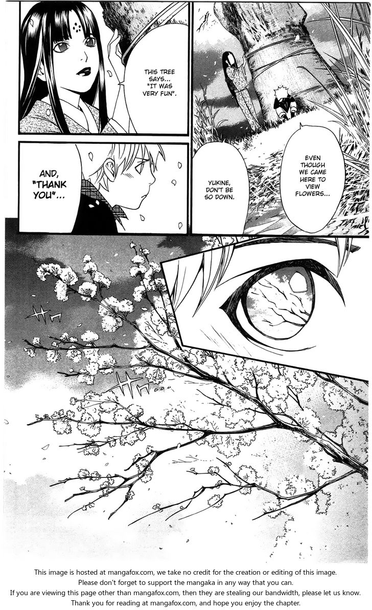 Read Noragami Manga Online