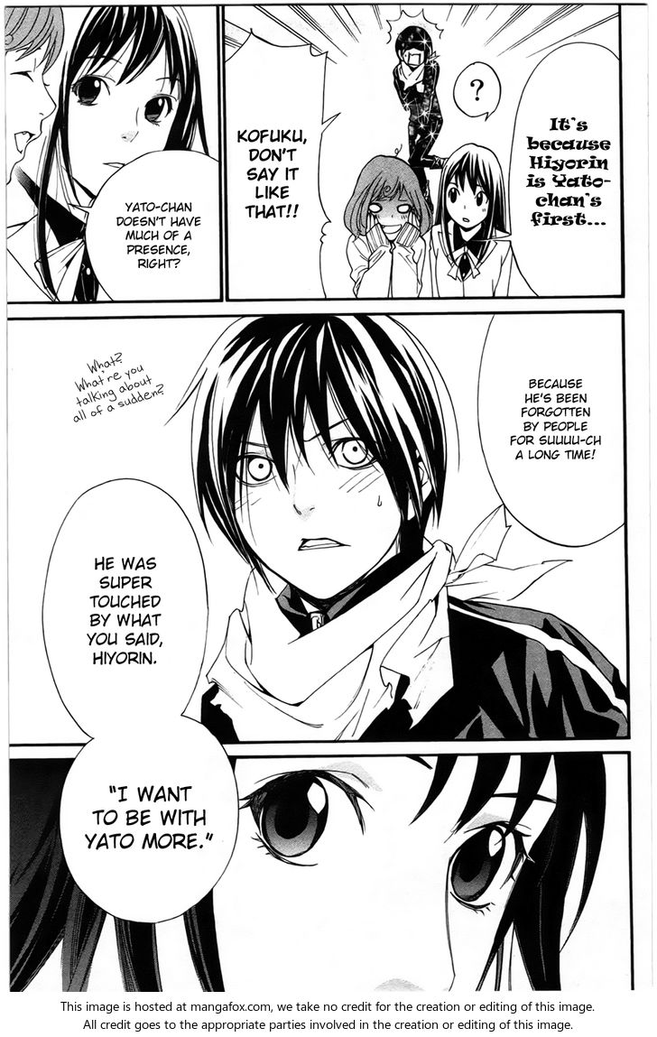 Read Noragami Manga Online