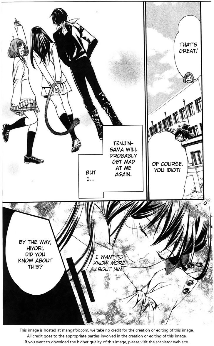 Read Noragami Manga Online