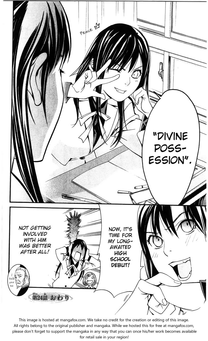 Read Noragami Manga Online