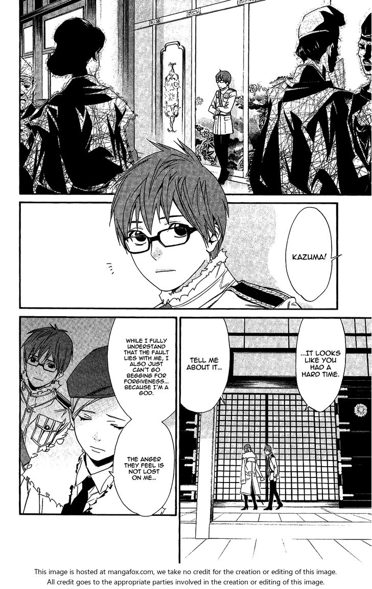 Read Noragami Manga Online