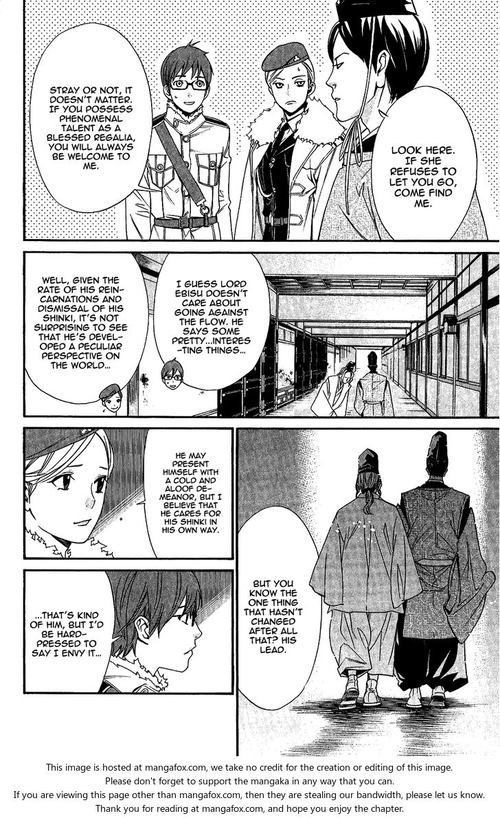 Read Noragami Manga Online