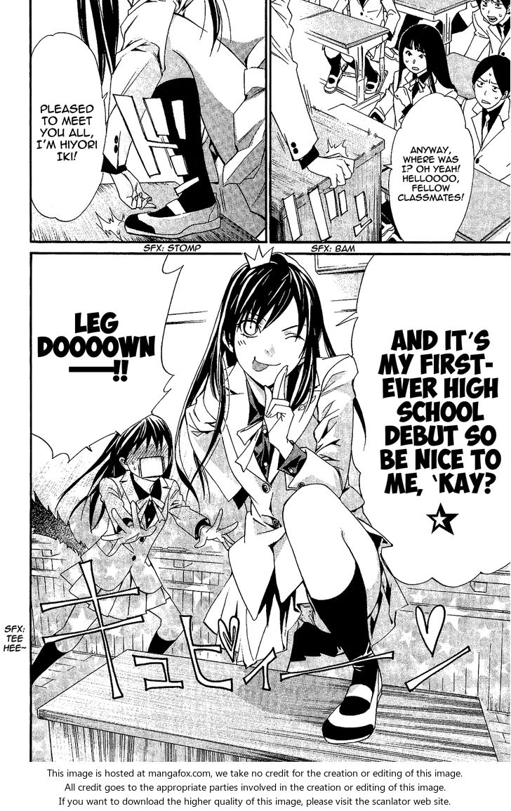 Read Noragami Manga Online