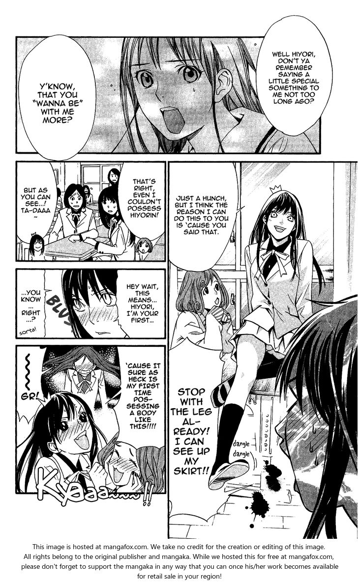Read Noragami Manga Online