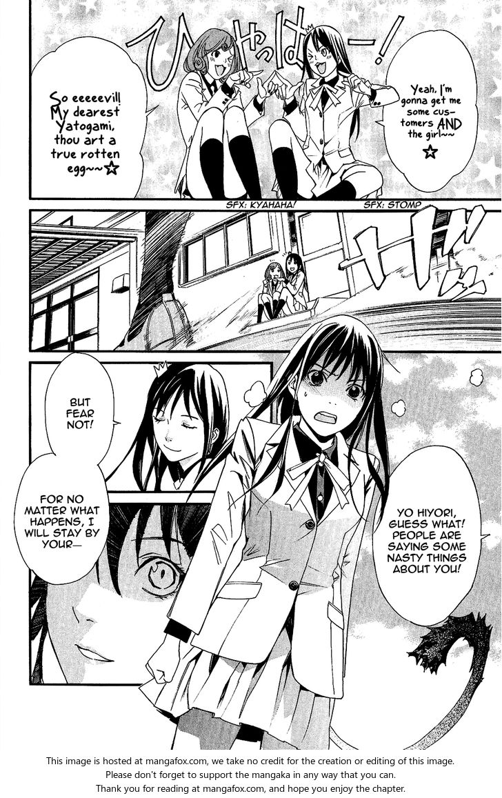Read Noragami Manga Online