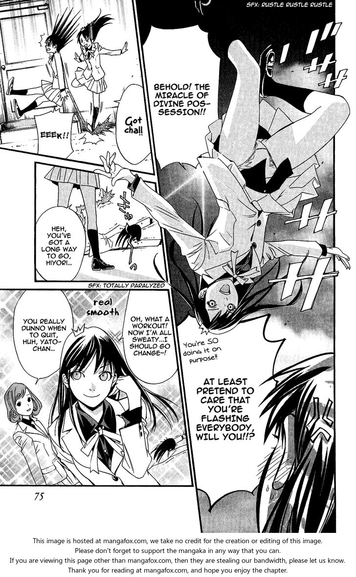 Read Noragami Manga Online