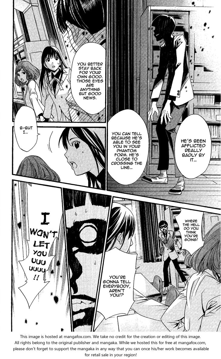 Read Noragami Manga Online