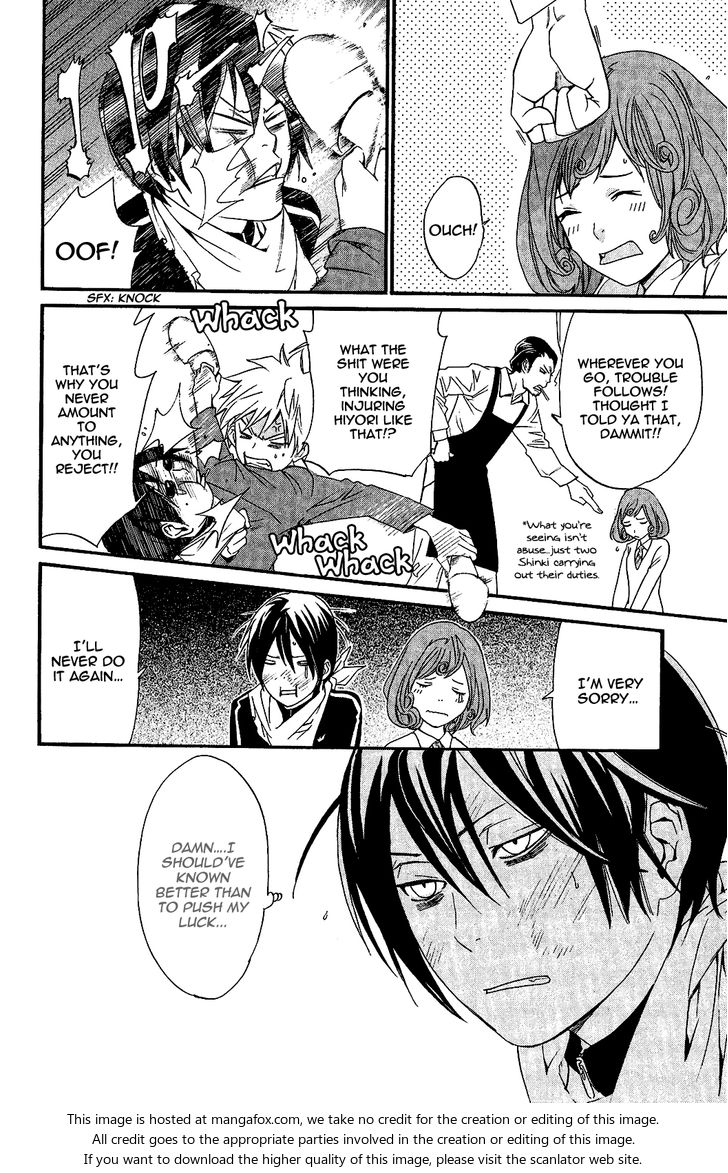 Read Noragami Manga Online