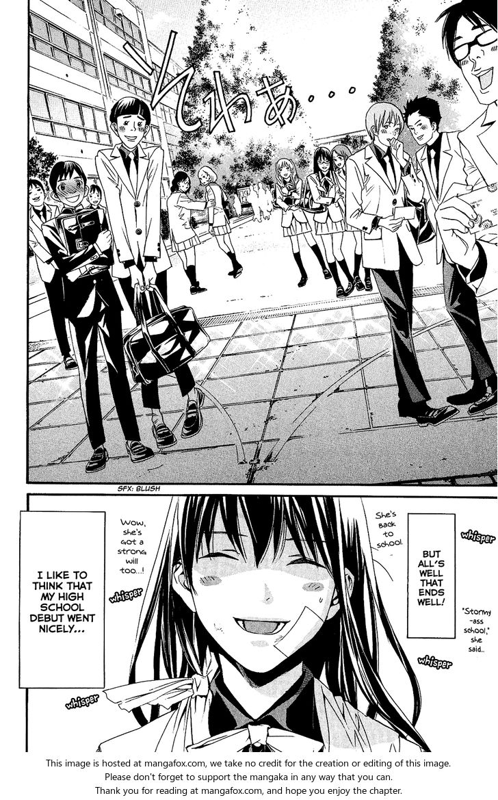 Read Noragami Manga Online
