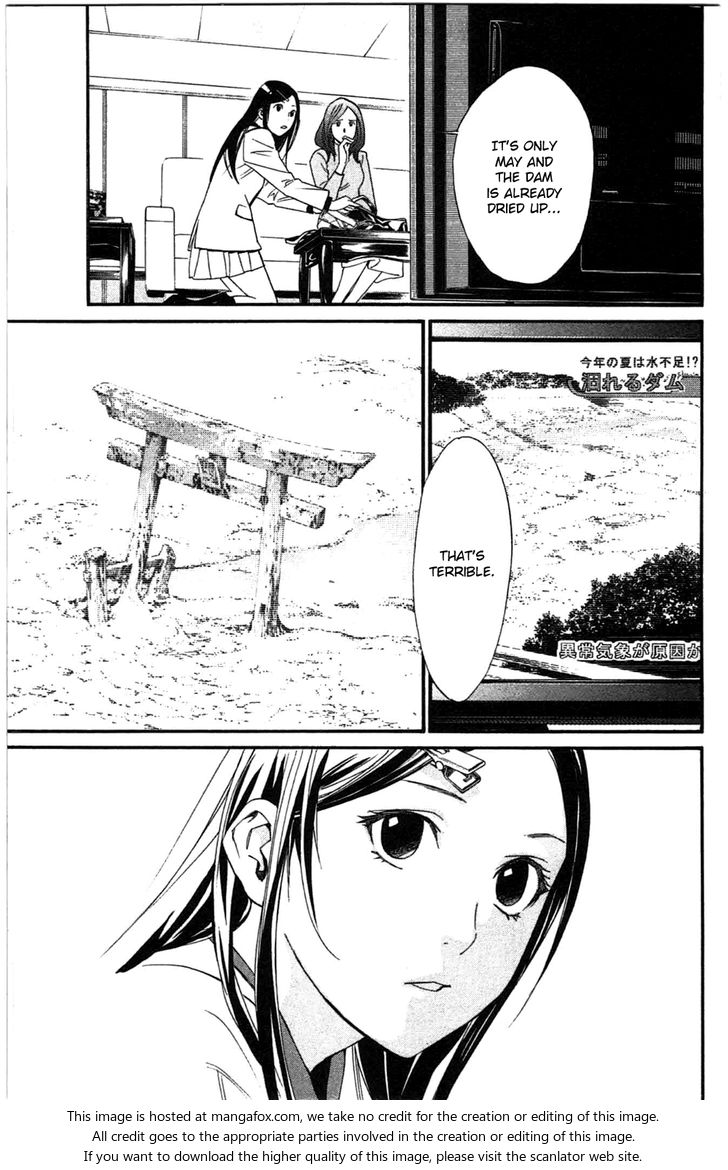 Read Noragami Manga Online