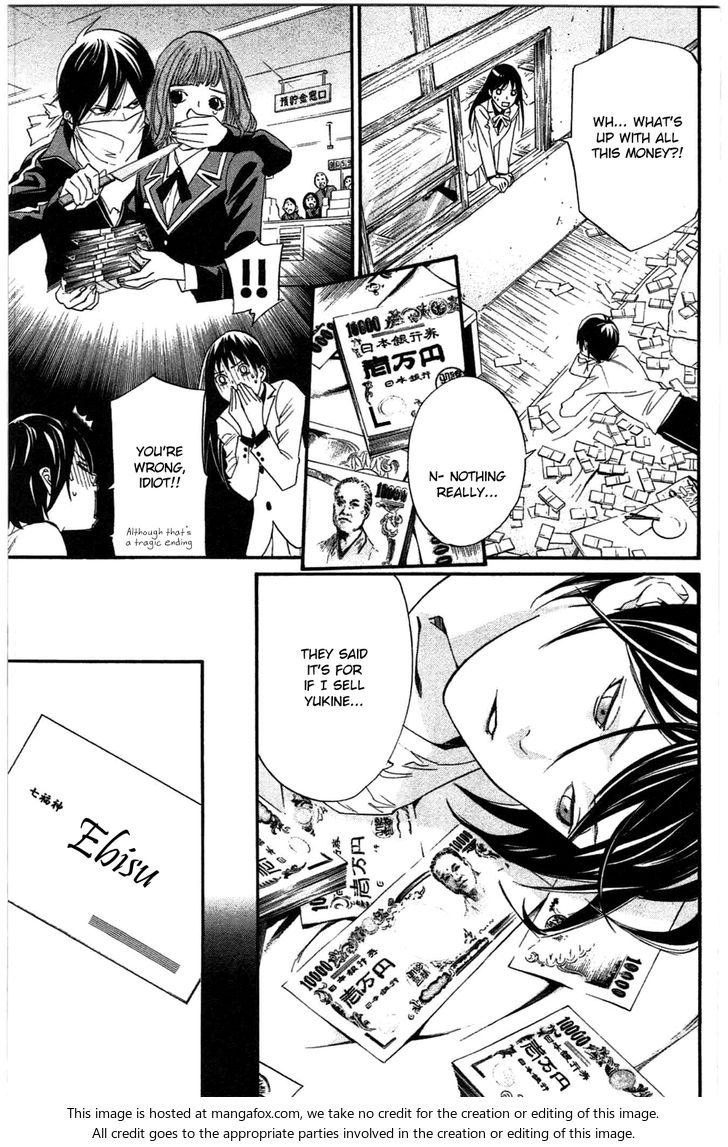 Read Noragami Manga Online