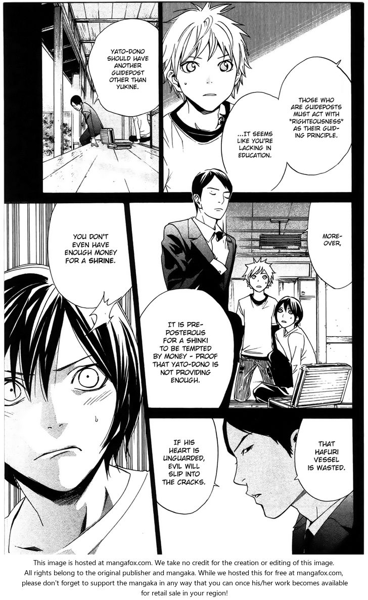 Read Noragami Manga Online