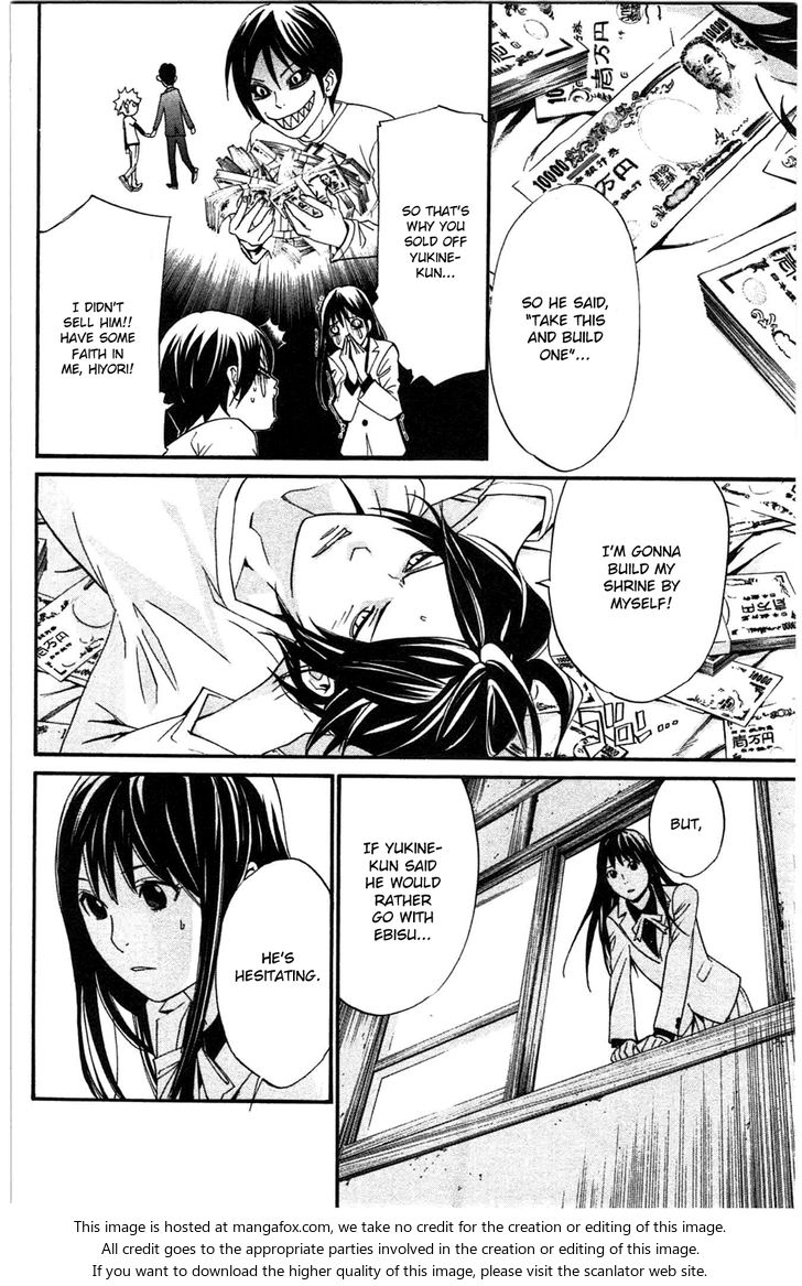 Read Noragami Manga Online