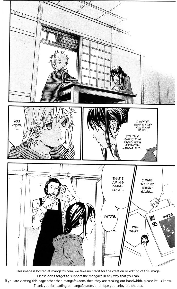 Read Noragami Manga Online