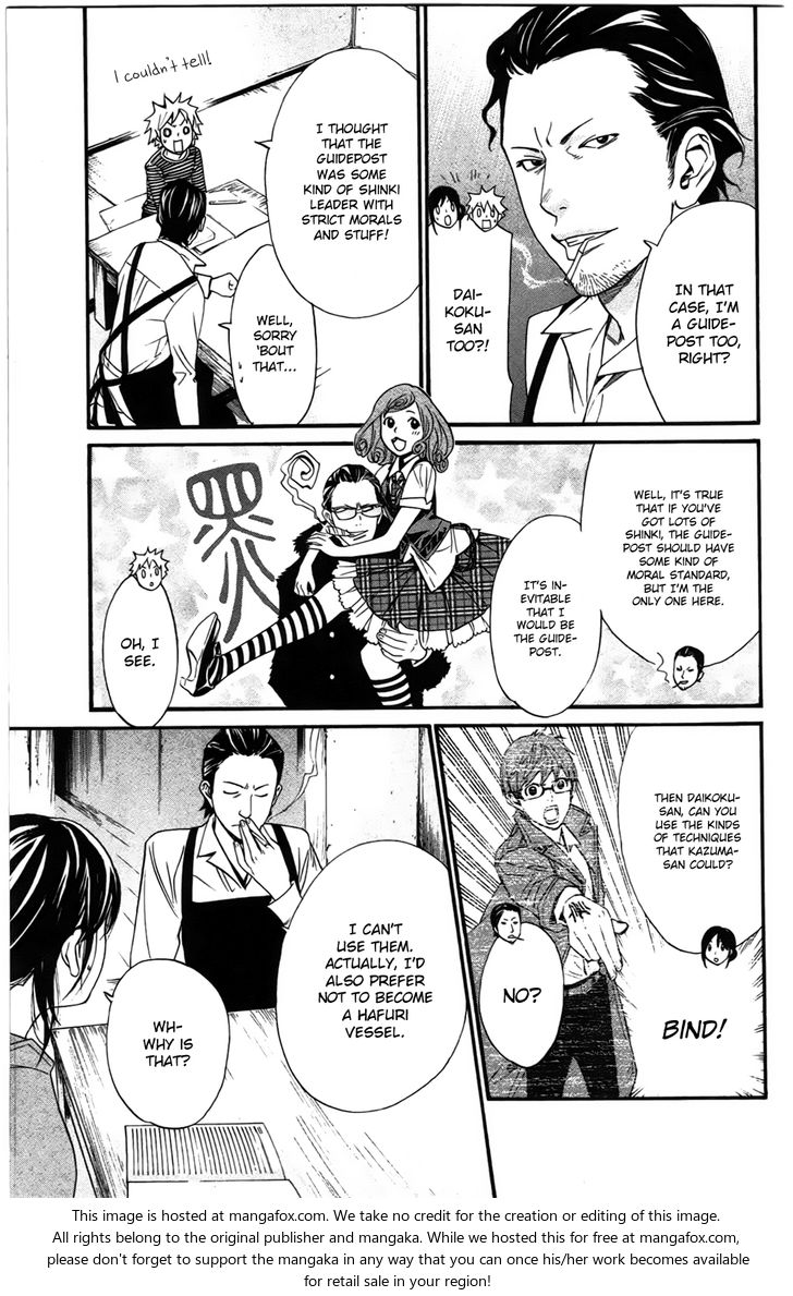 Read Noragami Manga Online