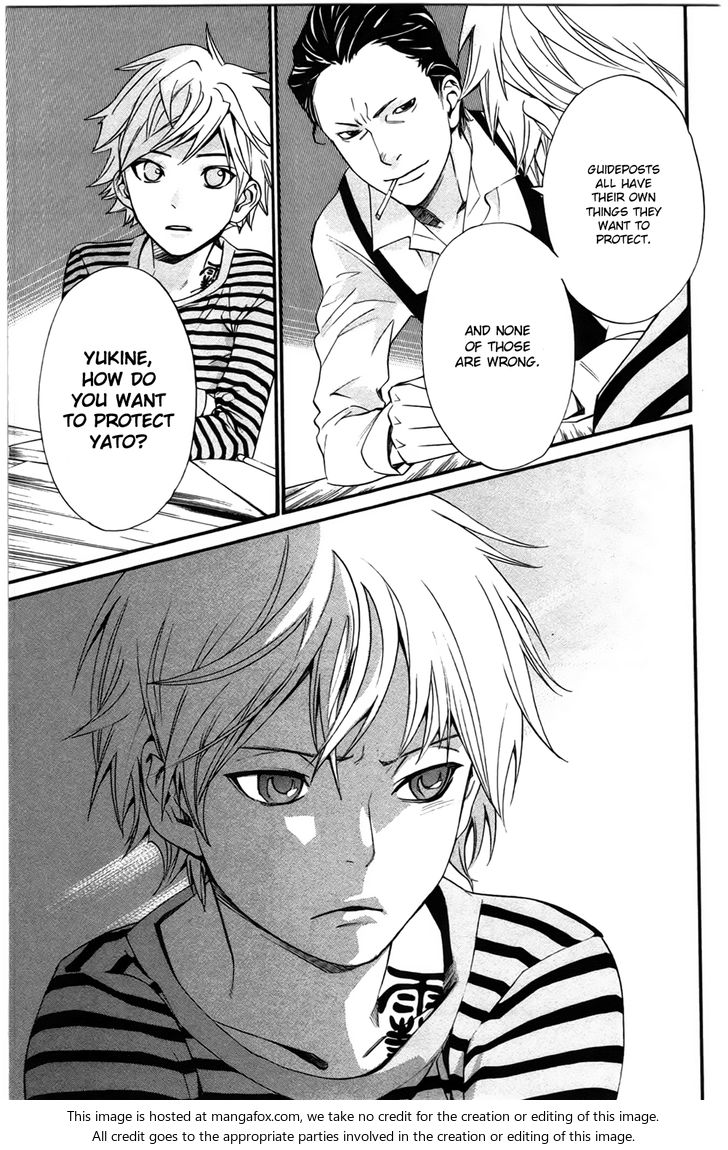 Read Noragami Manga Online