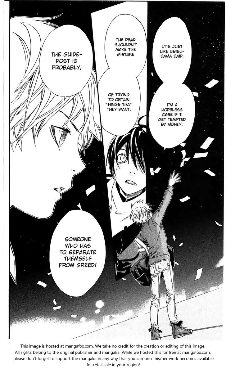 Read Noragami Manga Online