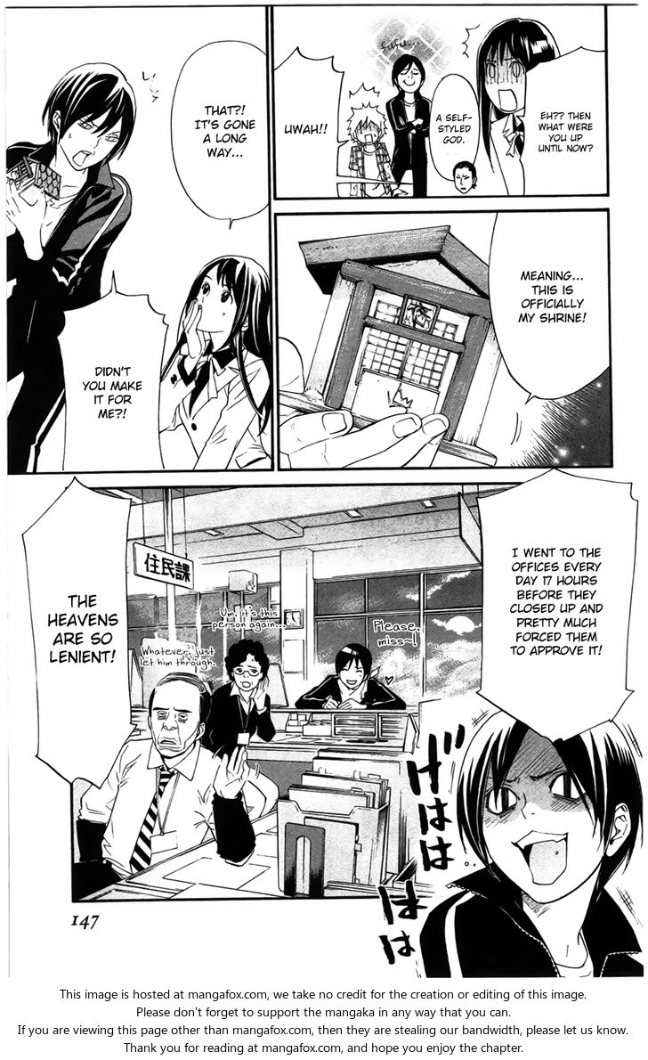 Read Noragami Manga Online