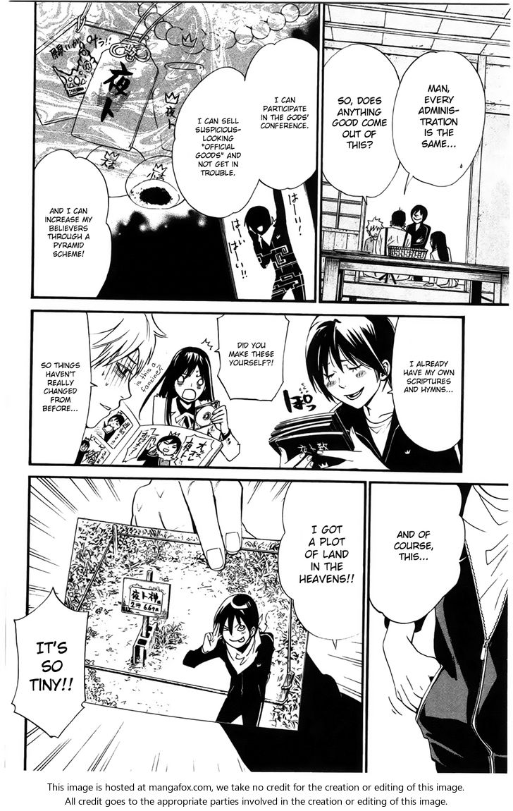 Read Noragami Manga Online
