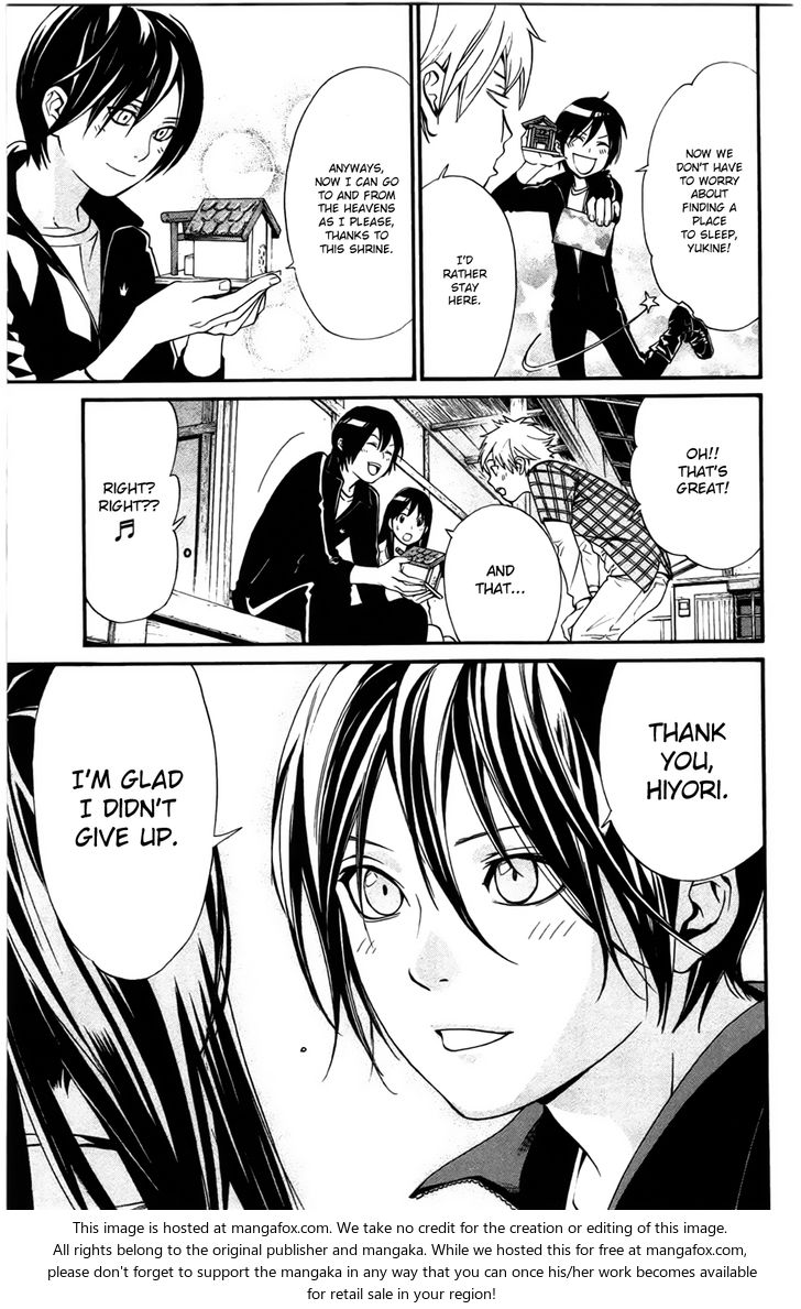 Read Noragami Manga Online