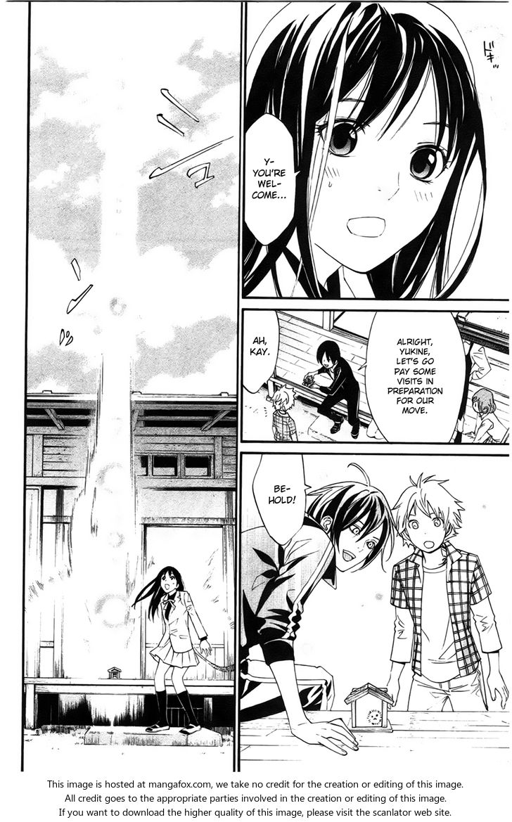 Read Noragami Manga Online