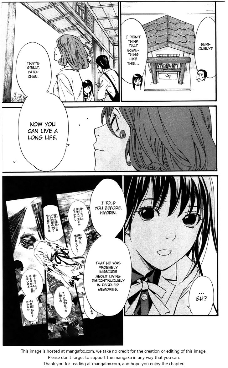 Read Noragami Manga Online