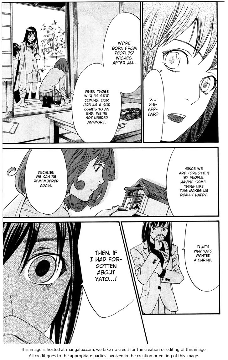 Read Noragami Manga Online