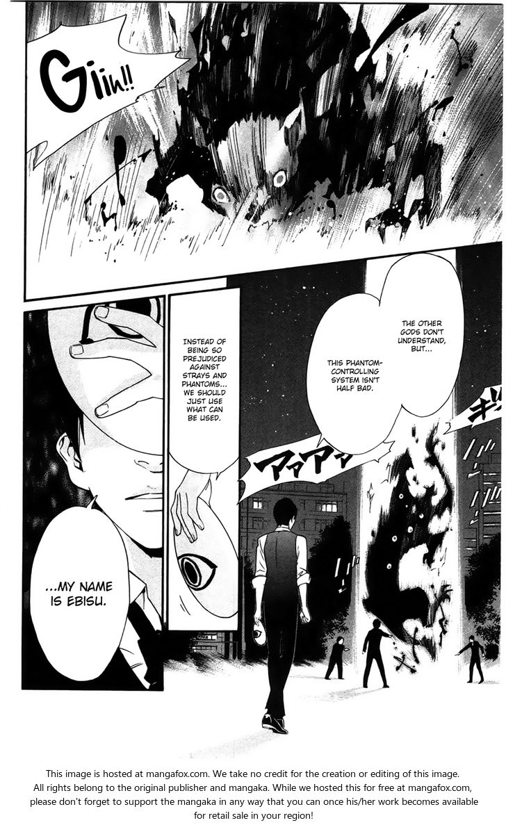 Read Noragami Manga Online