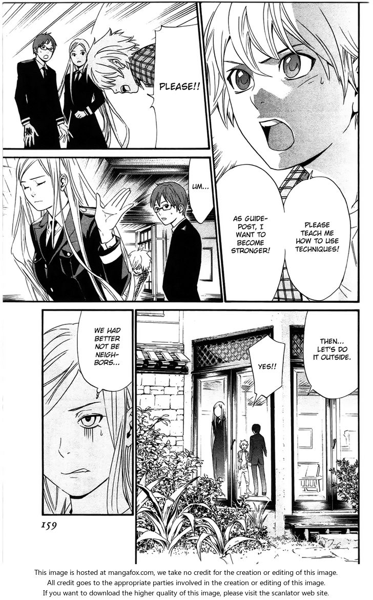 Read Noragami Manga Online