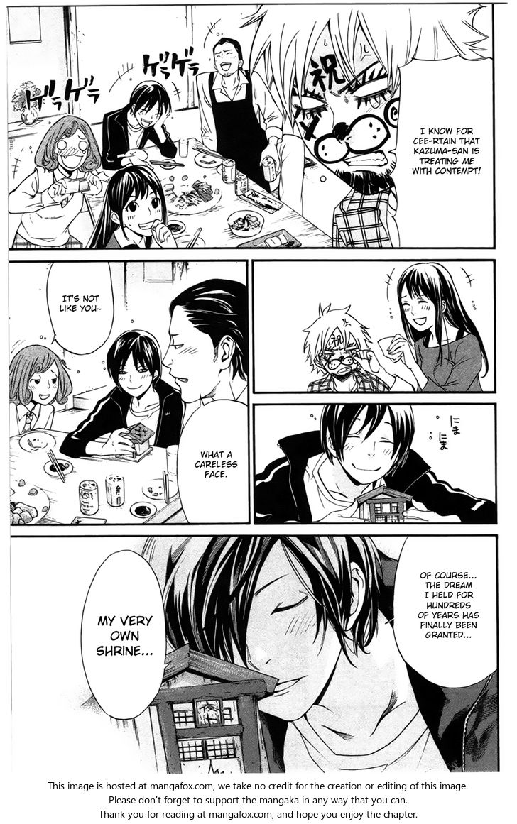 Read Noragami Manga Online