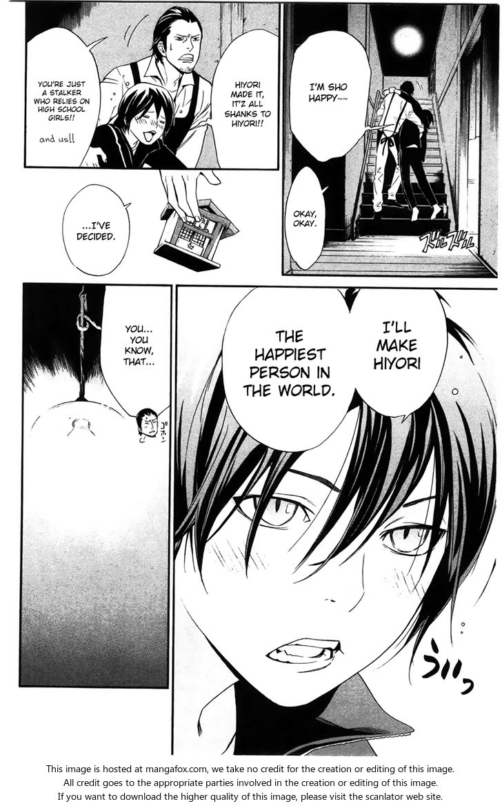 Read Noragami Manga Online