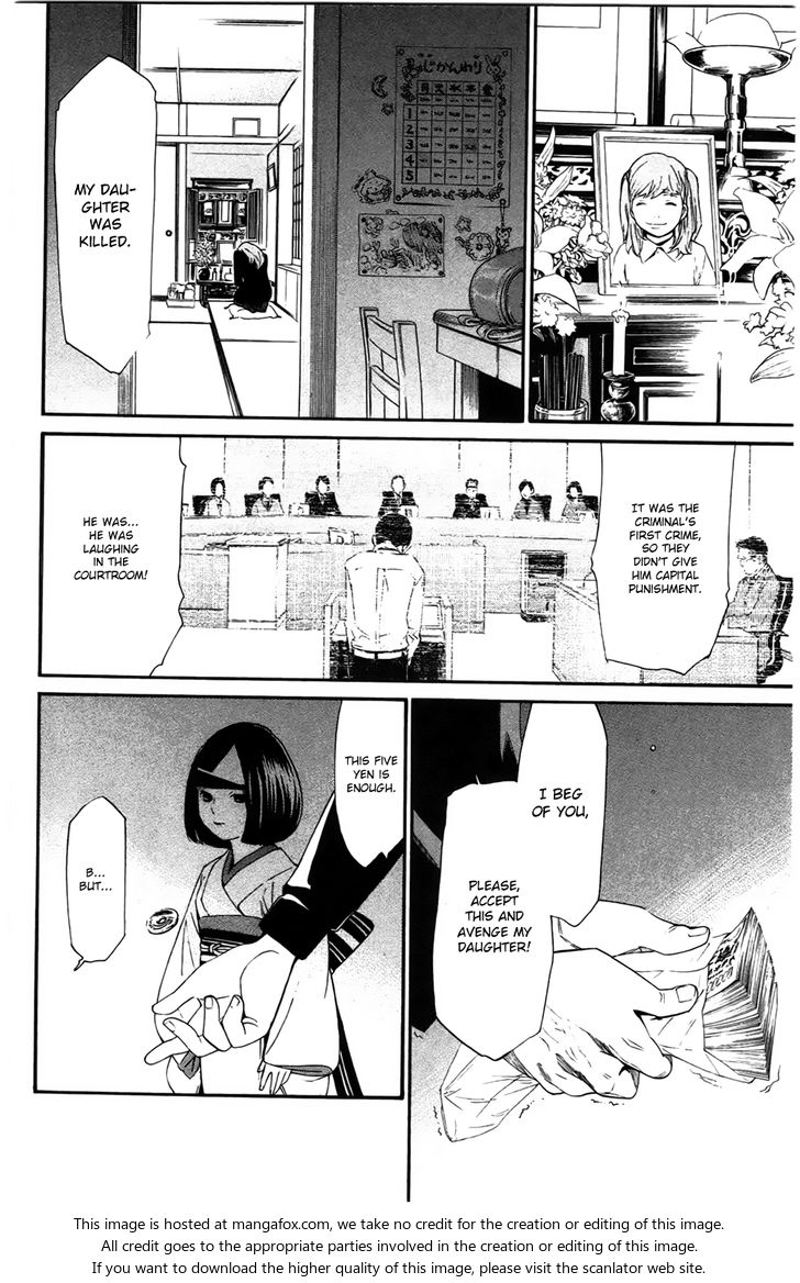 Read Noragami Manga Online