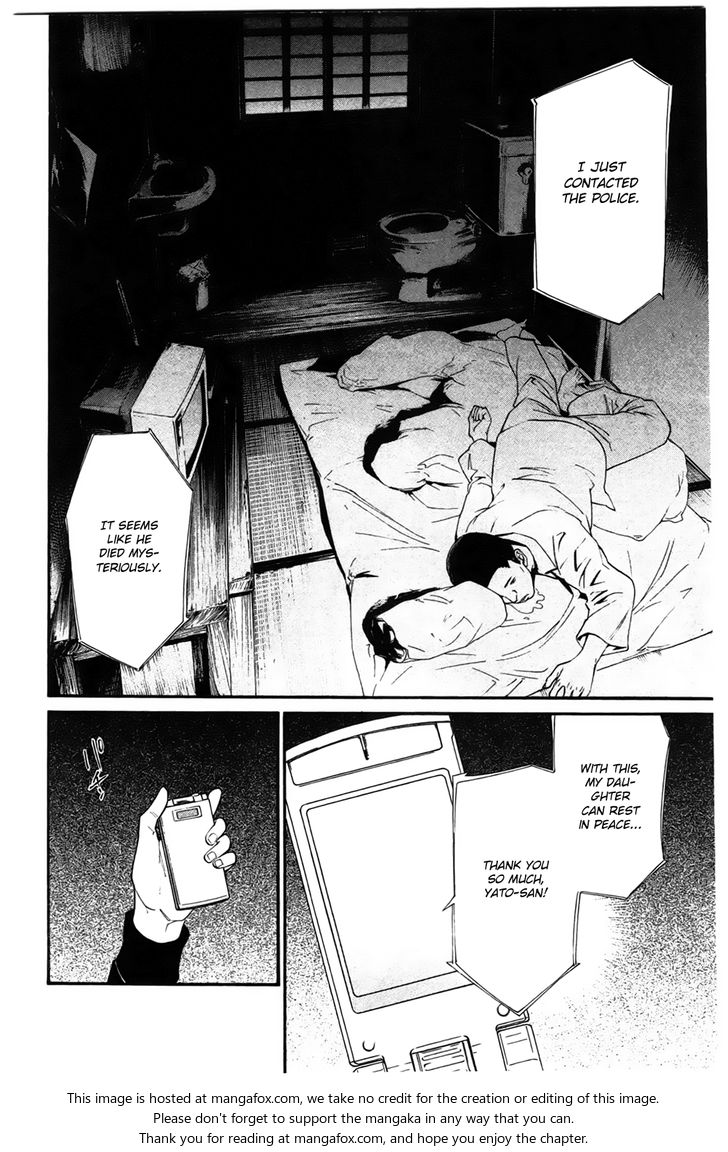 Read Noragami Manga Online