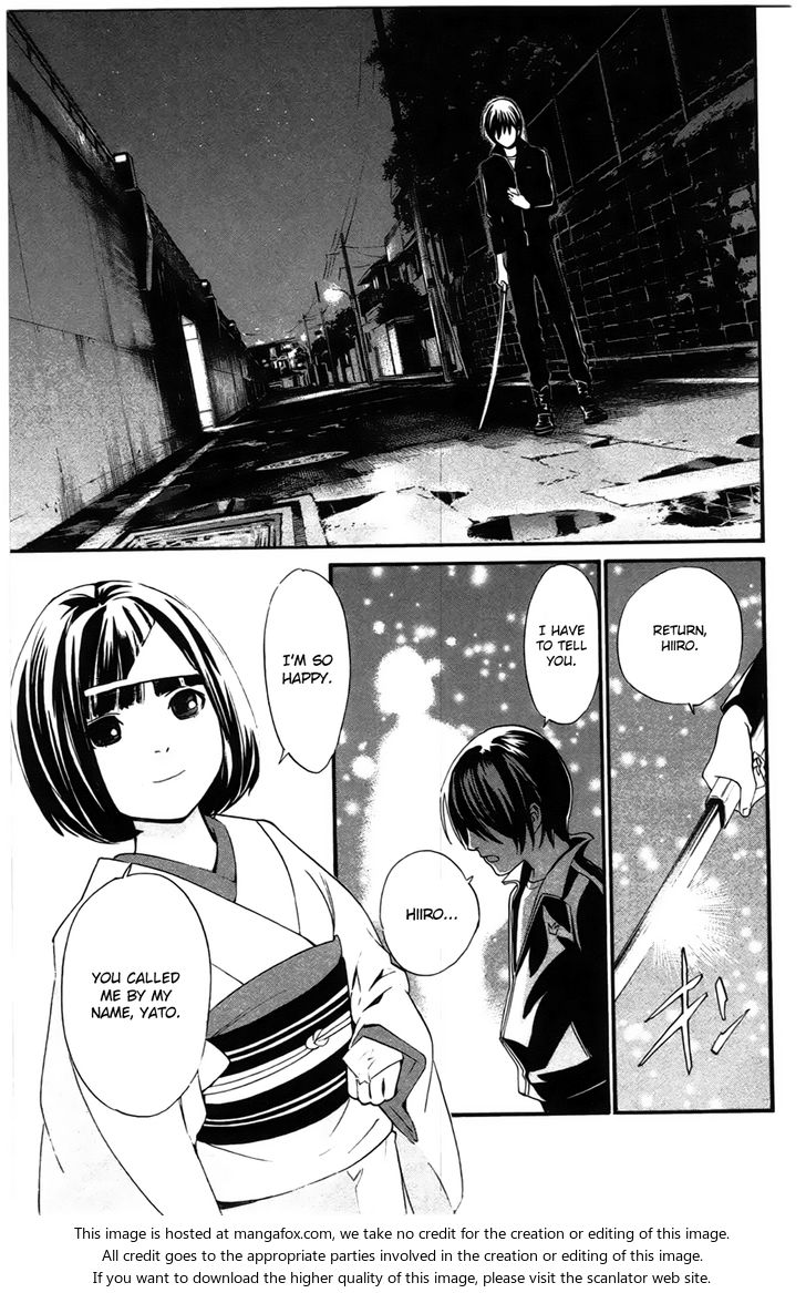 Read Noragami Manga Online