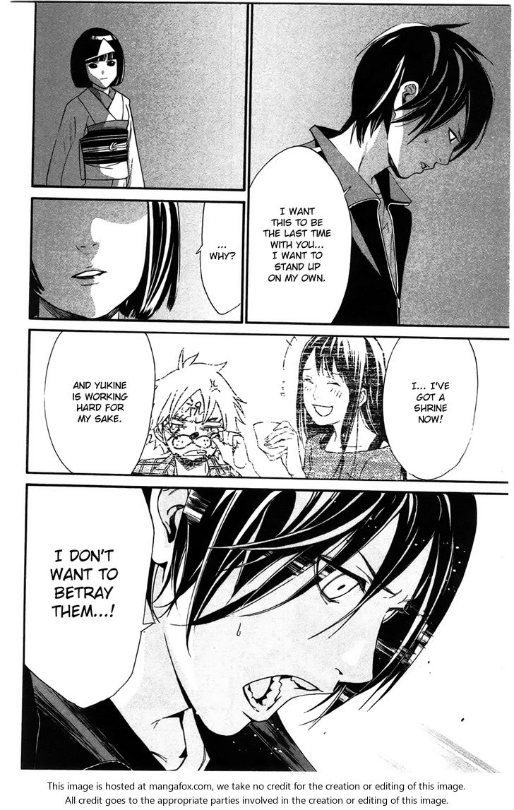 Read Noragami Manga Online