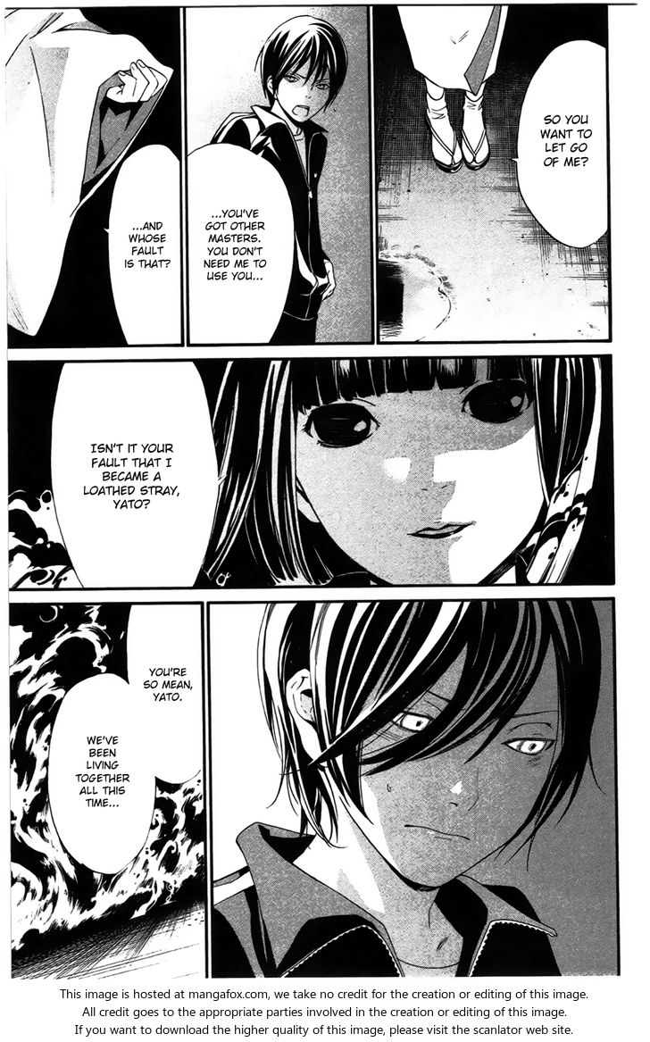 Read Noragami Manga Online