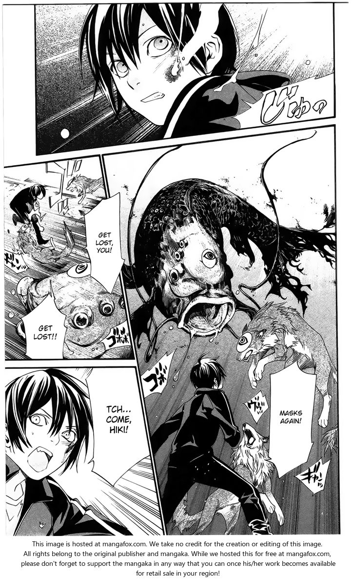 Read Noragami Manga Online